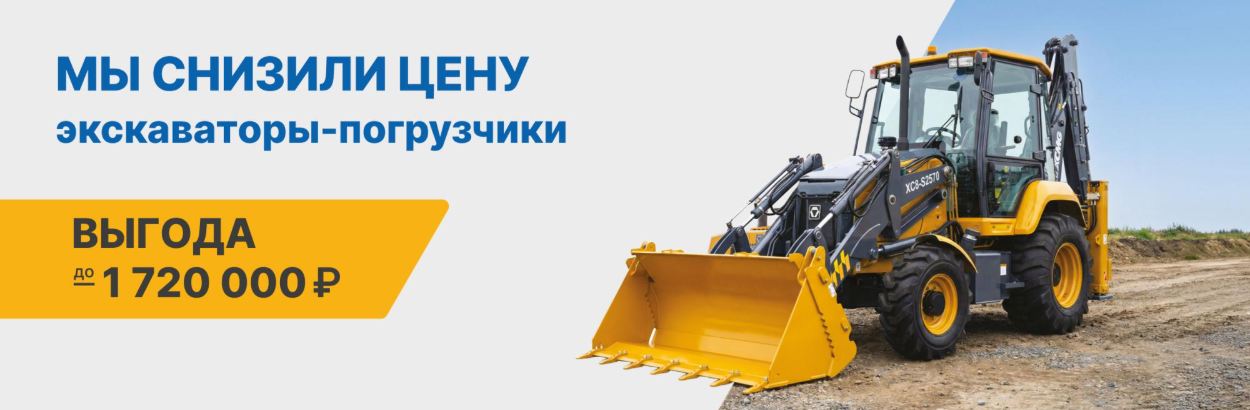 акция на технику октябрь