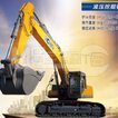 Фото: Гусеничный экскаватор XCMG XE470D - 4