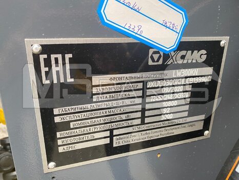 Фото: Фронтальный погрузчик  XCMG  LW300KN  (VIN: XUG0300KHLCB13390)