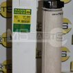 Фото: Воздушный фильтр CF200 - 0