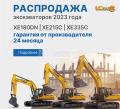 Распродажа года!