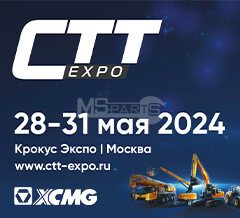 Выставка СТТ EXPO 2024