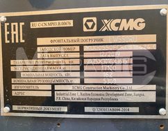 Фото: Фронтальный погрузчик XCMG LW550RU (VIN: XUG0550FCKCB18424)