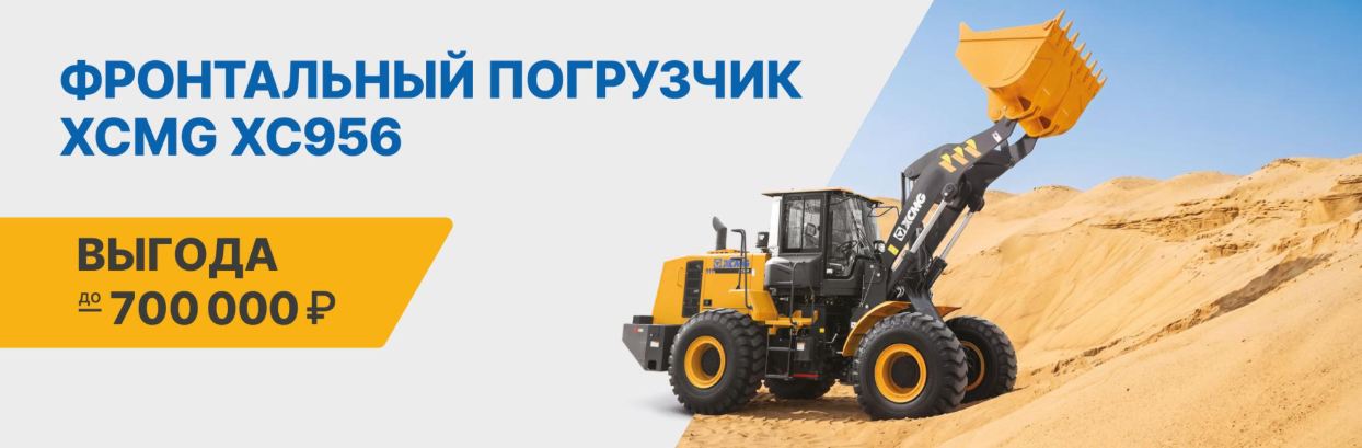 акция на технику октябрь