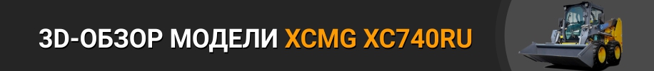 3D тур XC740